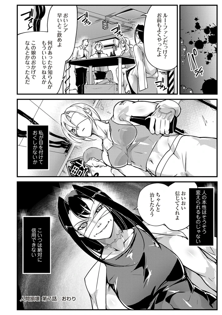 19ページ目