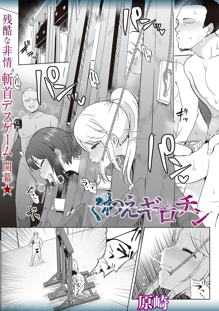 20ページ目