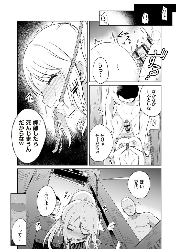 21ページ目