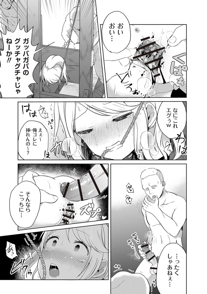 22ページ目