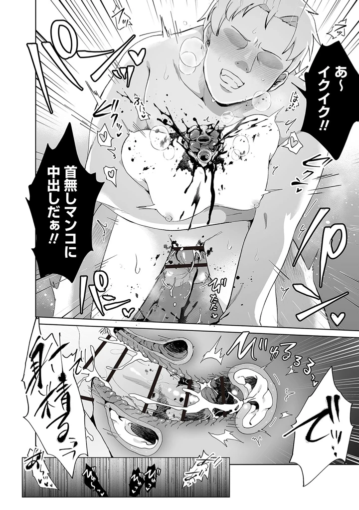 25ページ目
