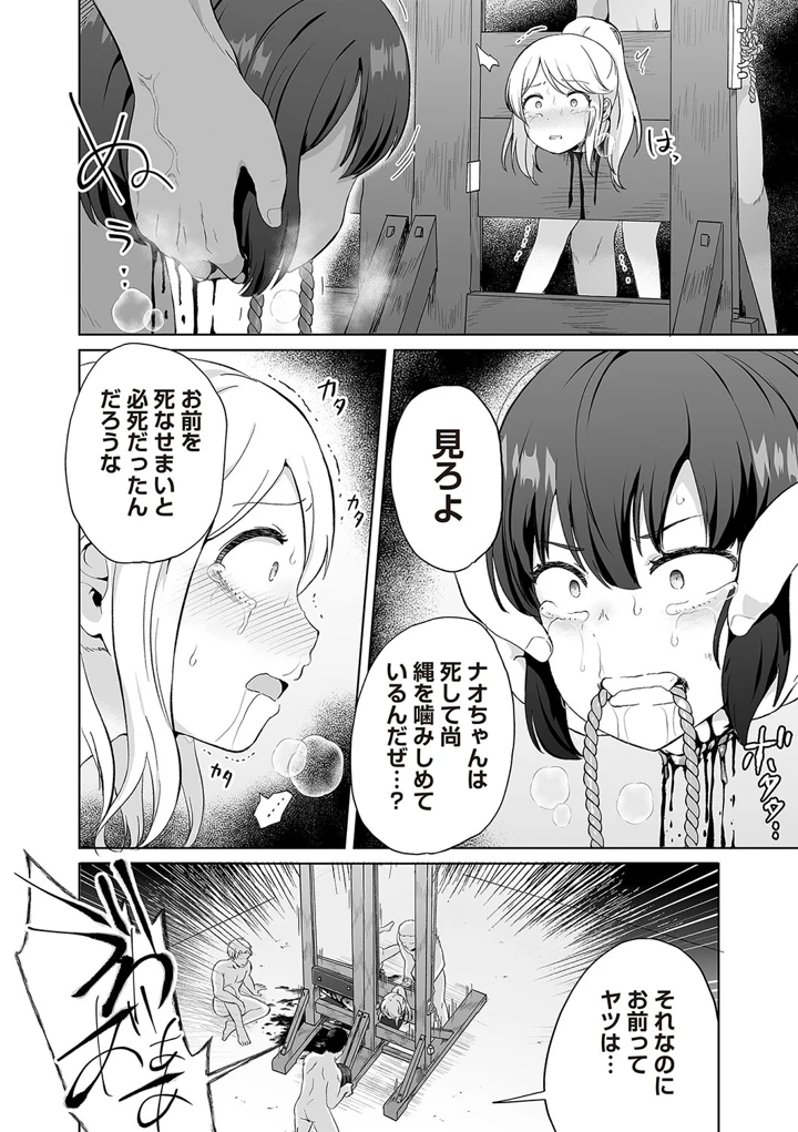 27ページ目