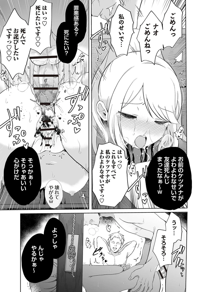 28ページ目