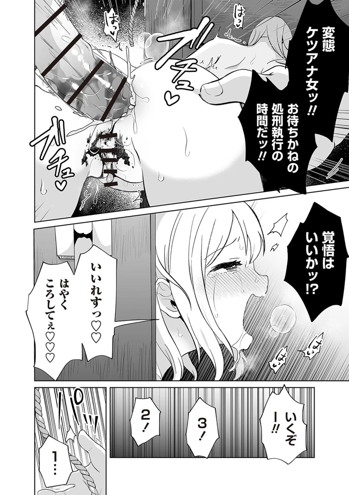 29ページ目