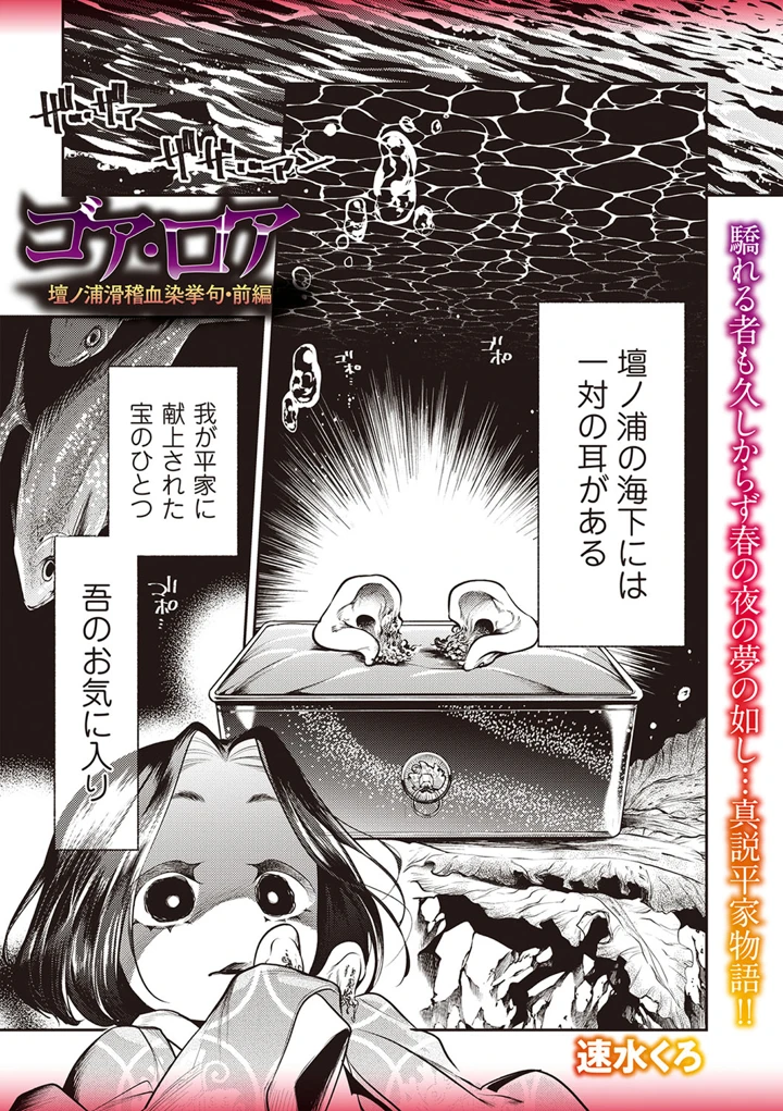 32ページ目