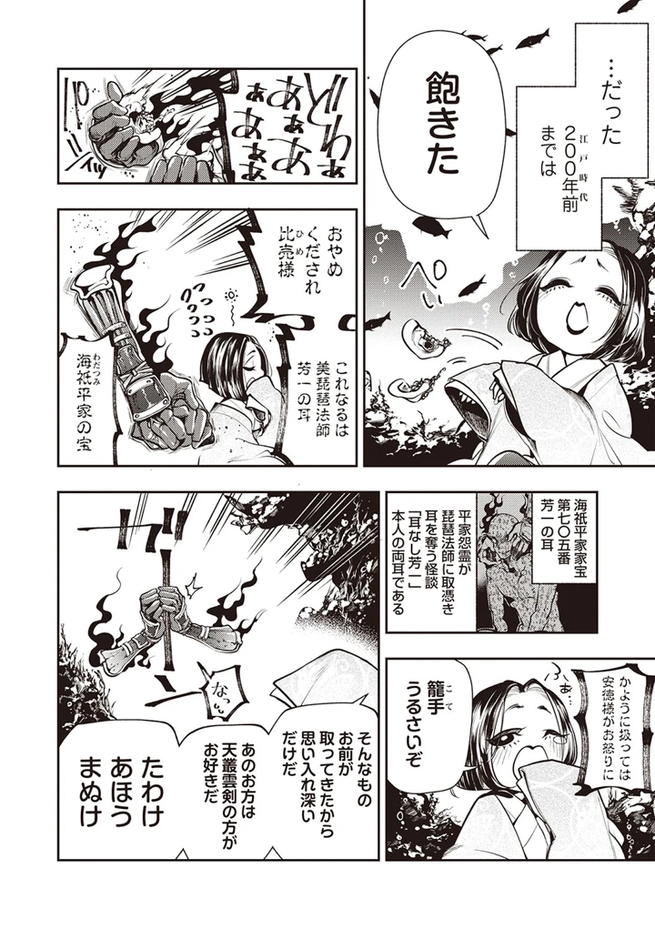 33ページ目