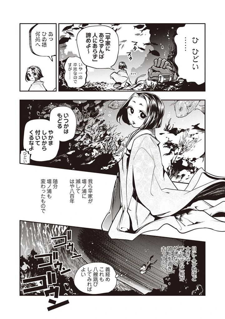 34ページ目