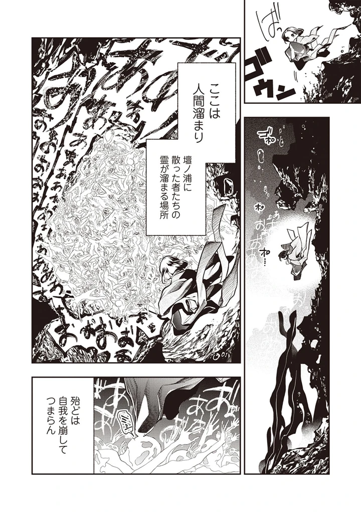 35ページ目