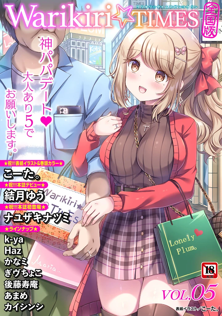 1ページ目