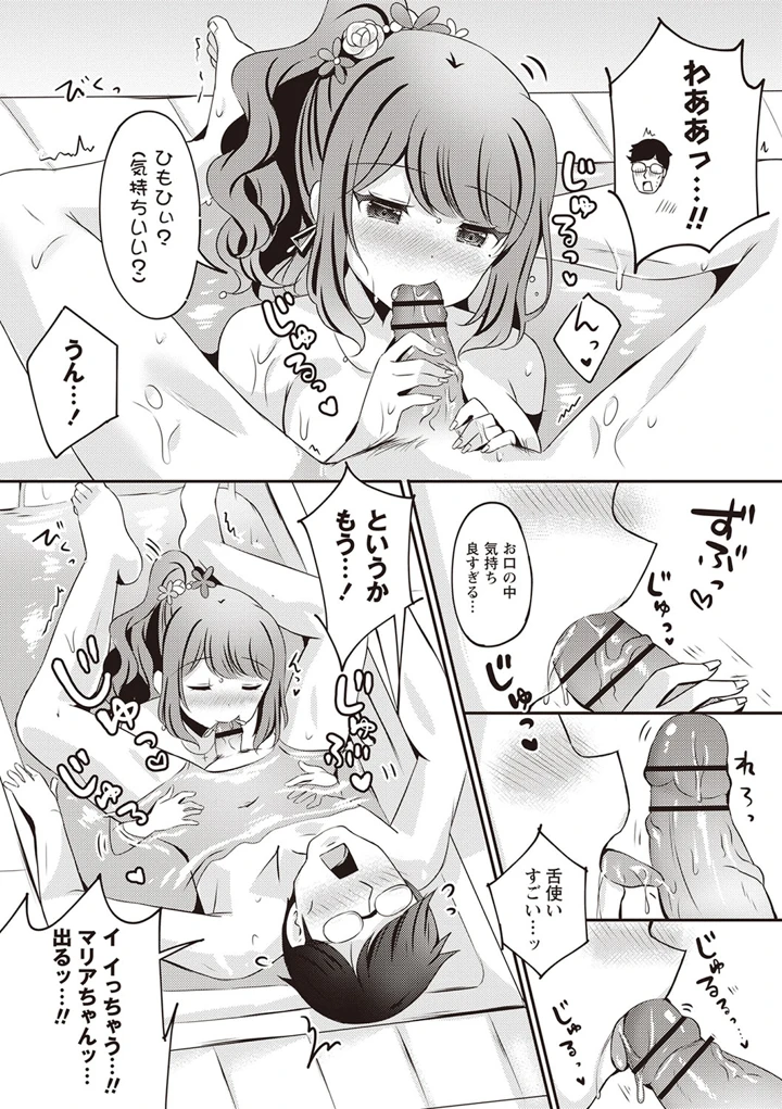 19ページ目