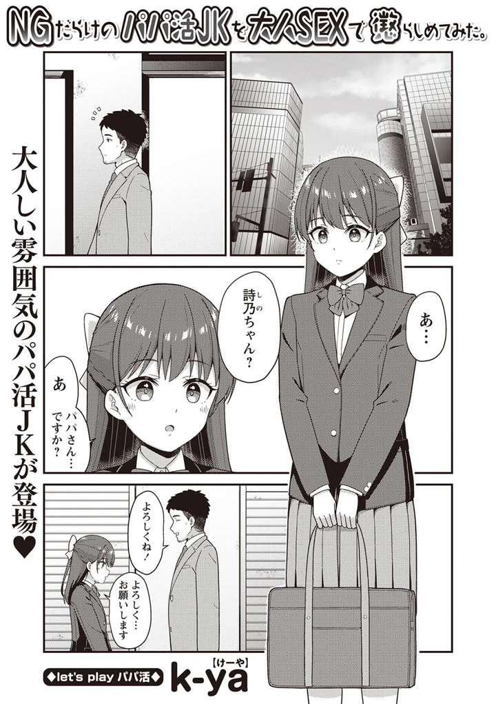 32ページ目