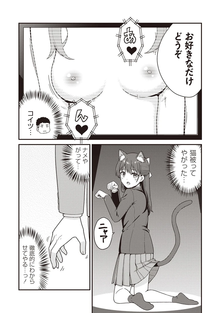 37ページ目