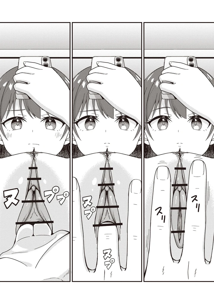 39ページ目