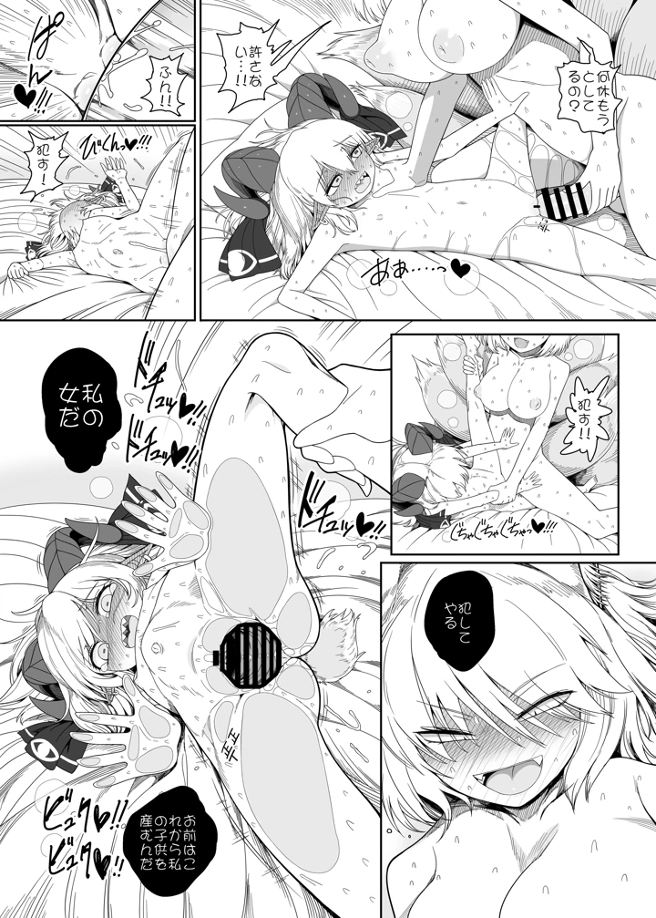 26ページ目