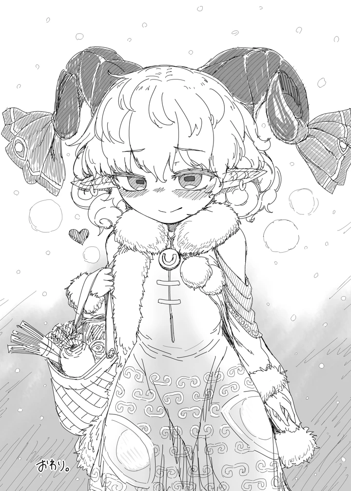 33ページ目