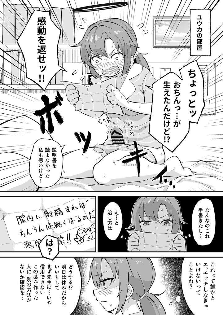 3ページ目