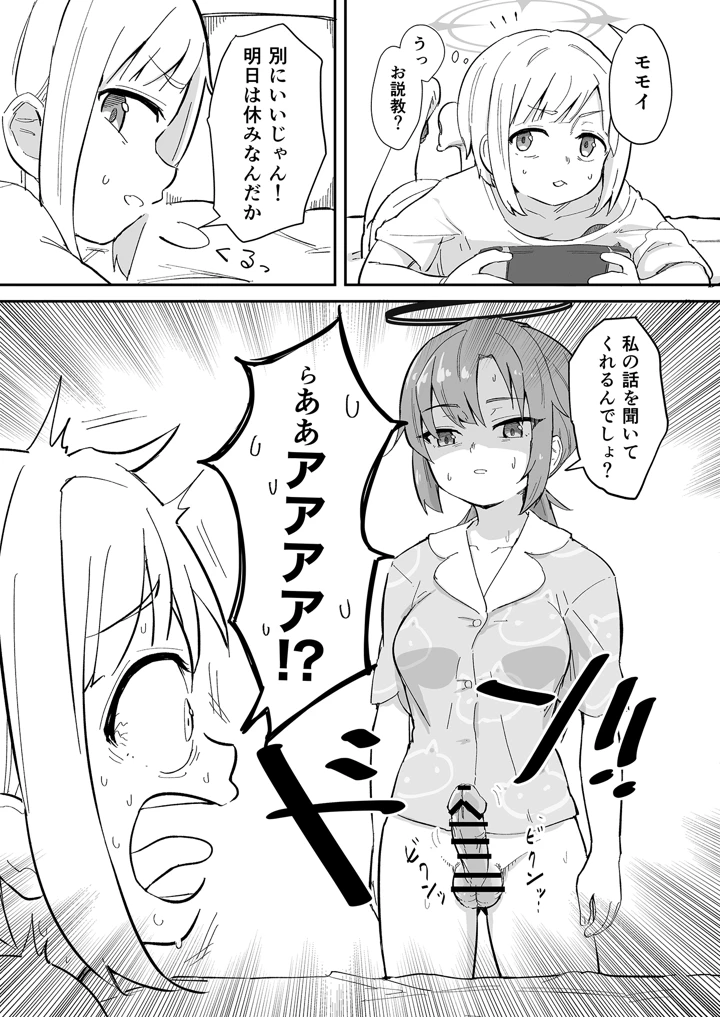6ページ目