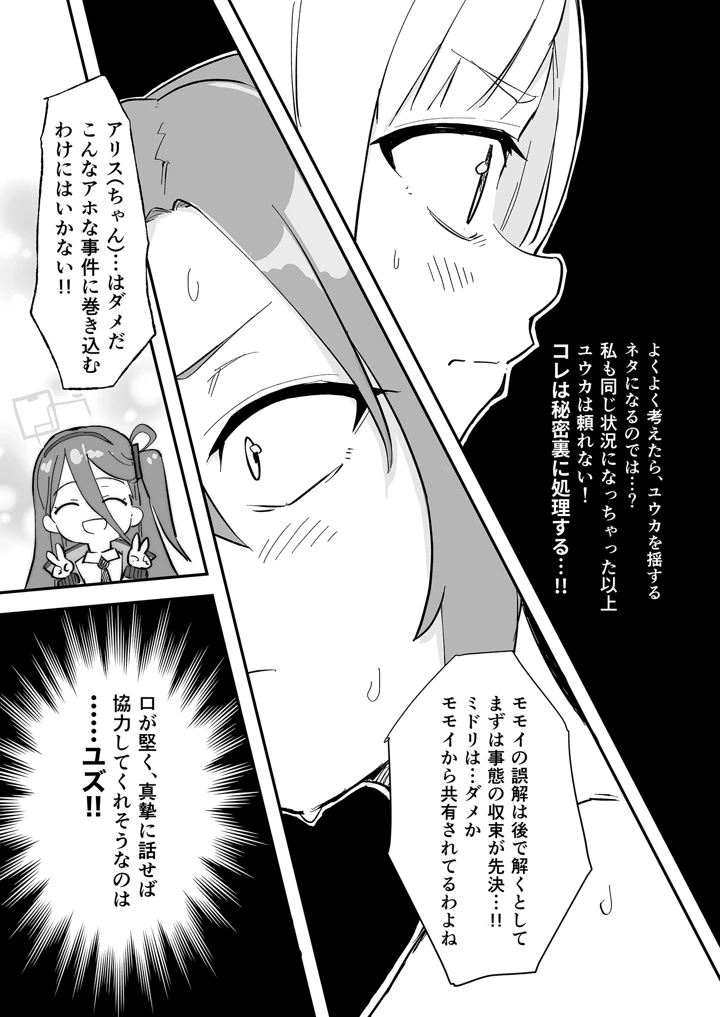 22ページ目