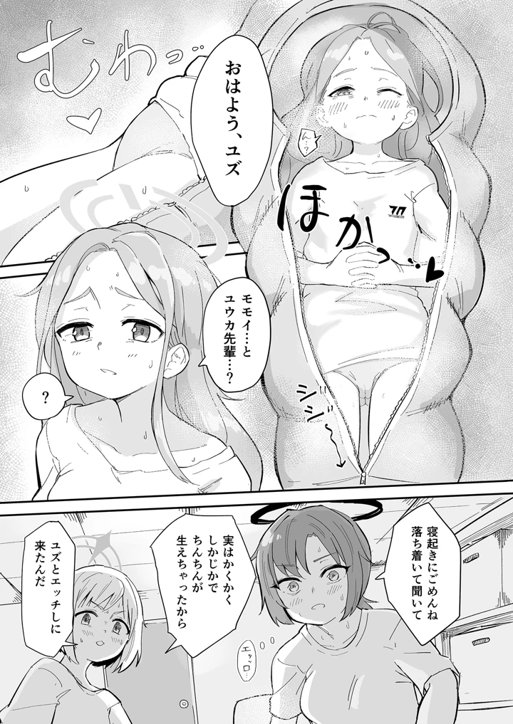 24ページ目