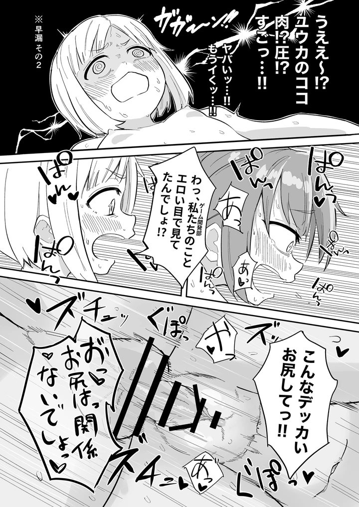 33ページ目