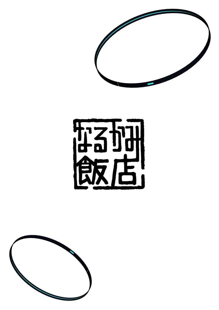 36ページ目