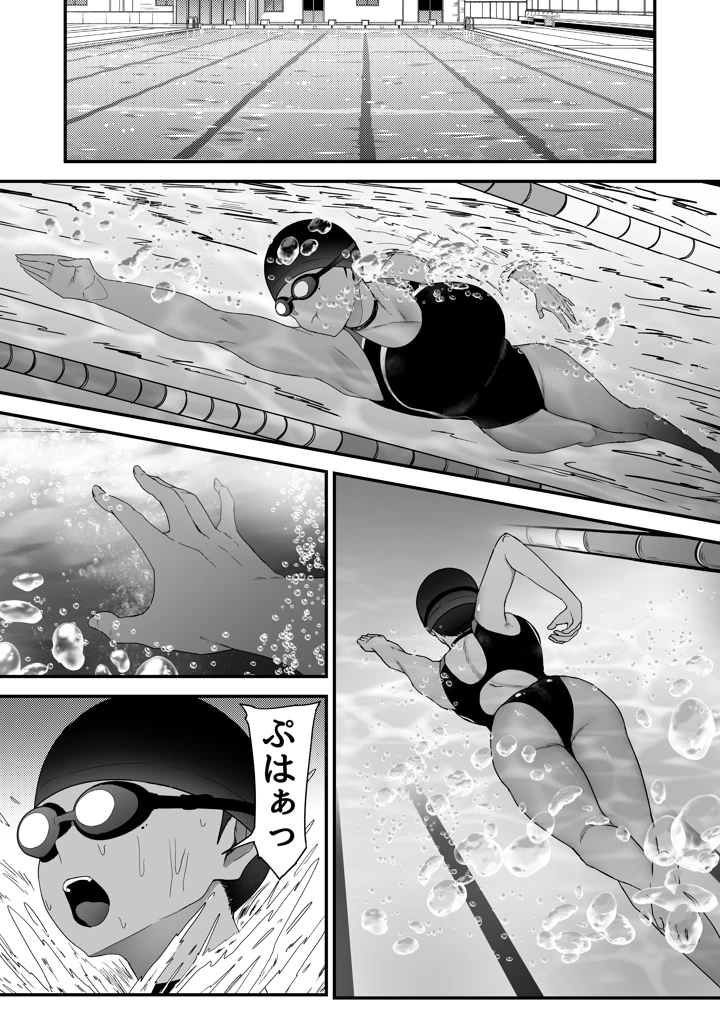 2ページ目