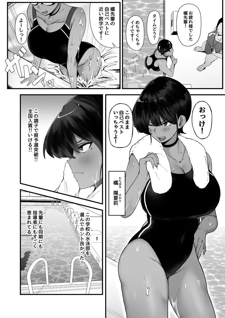 3ページ目