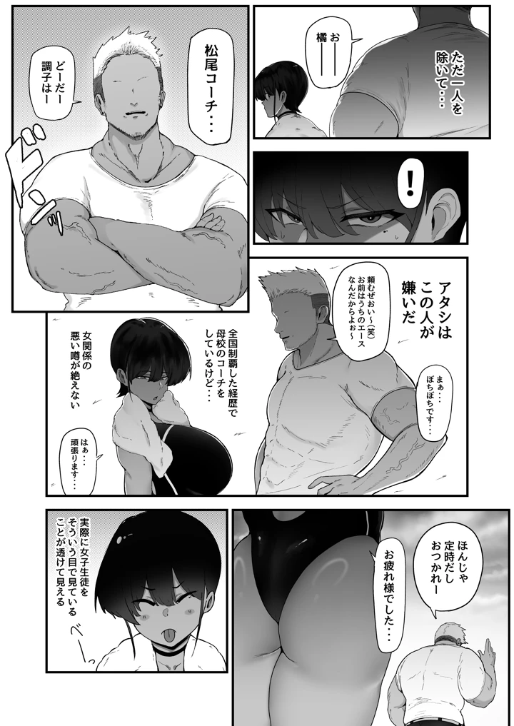 4ページ目