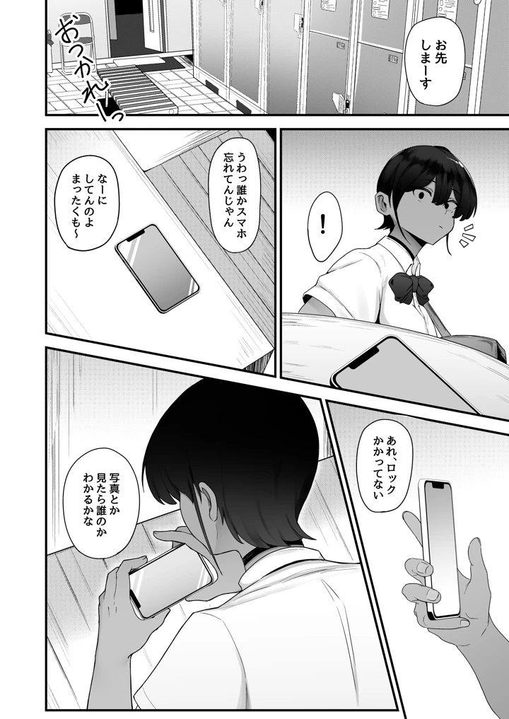 5ページ目
