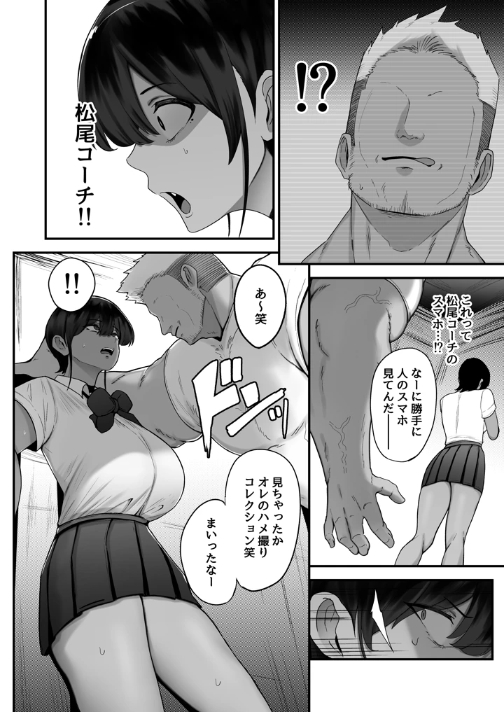 7ページ目