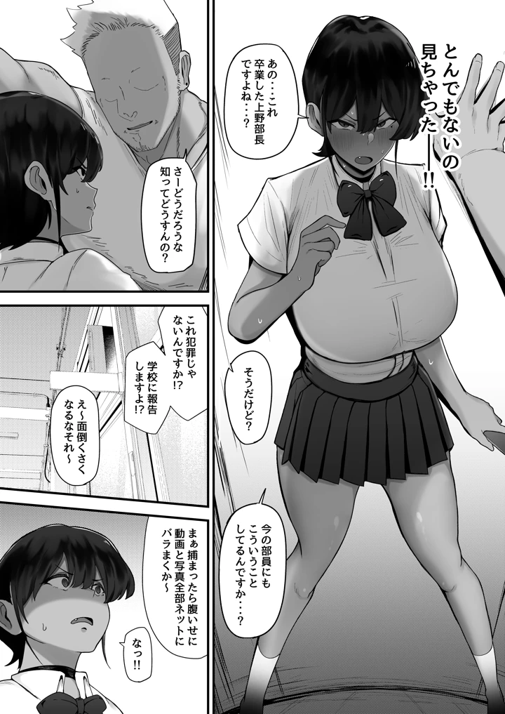 8ページ目