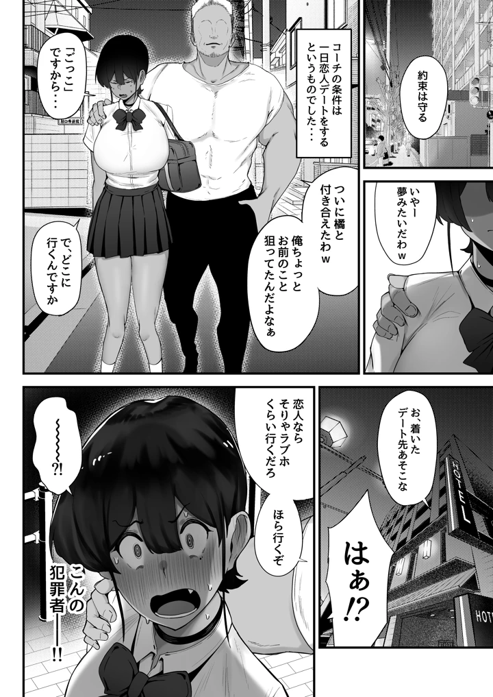 11ページ目