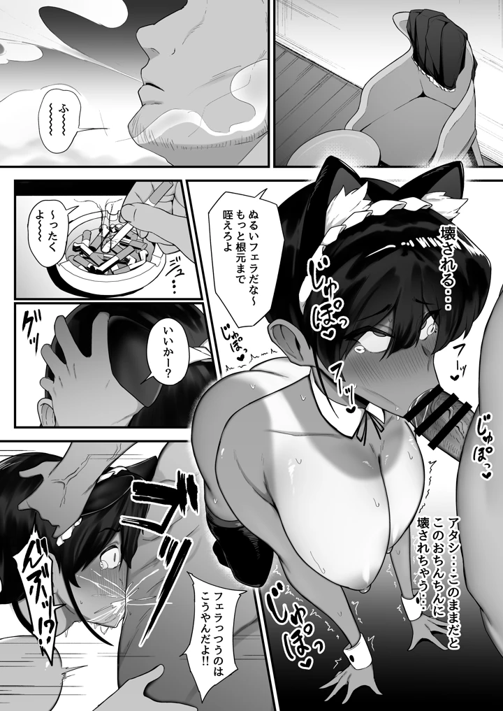 44ページ目