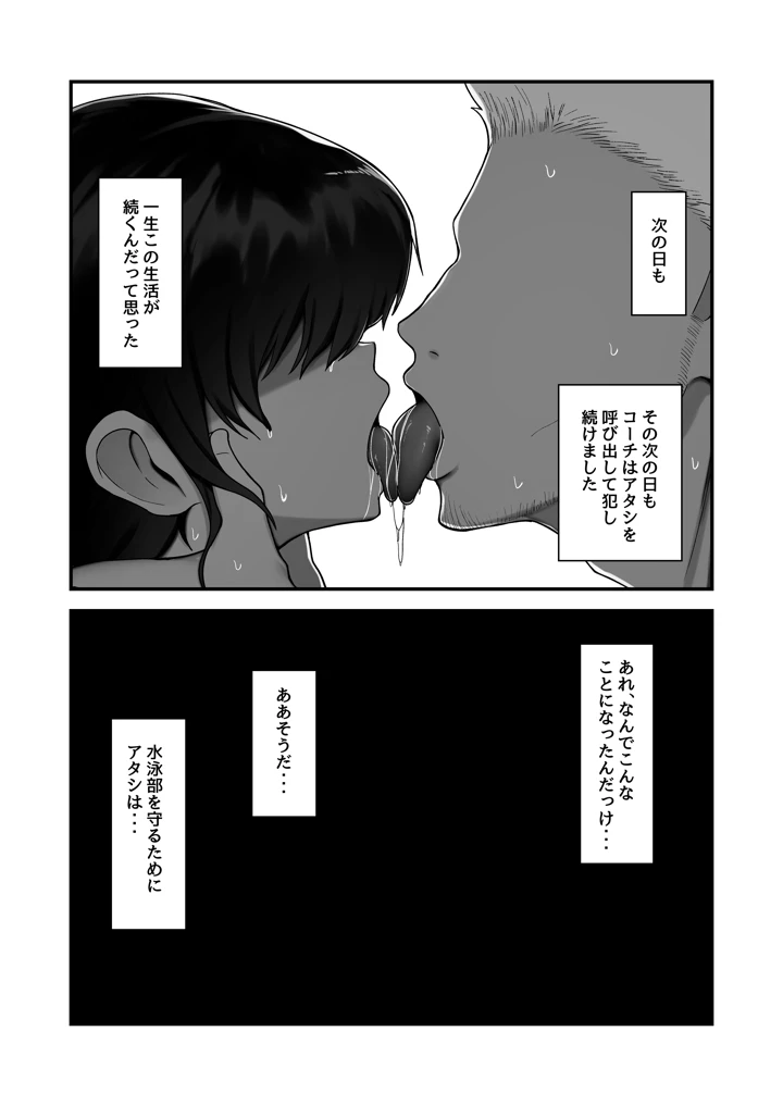 57ページ目