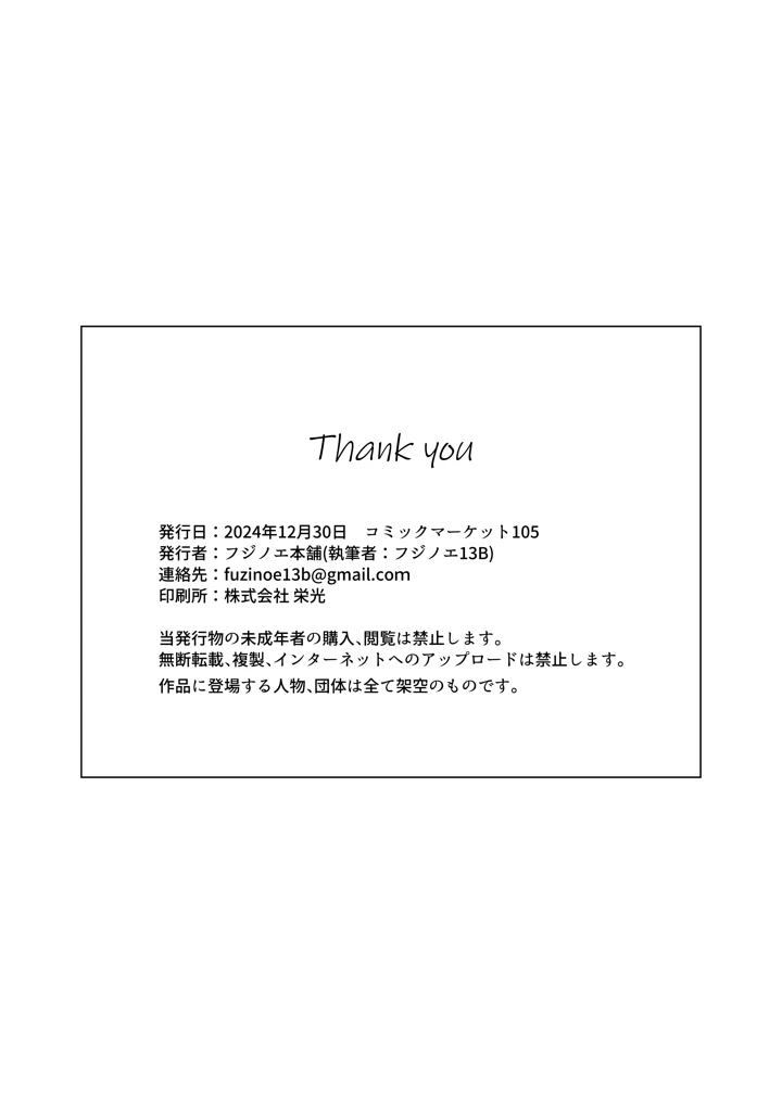 63ページ目