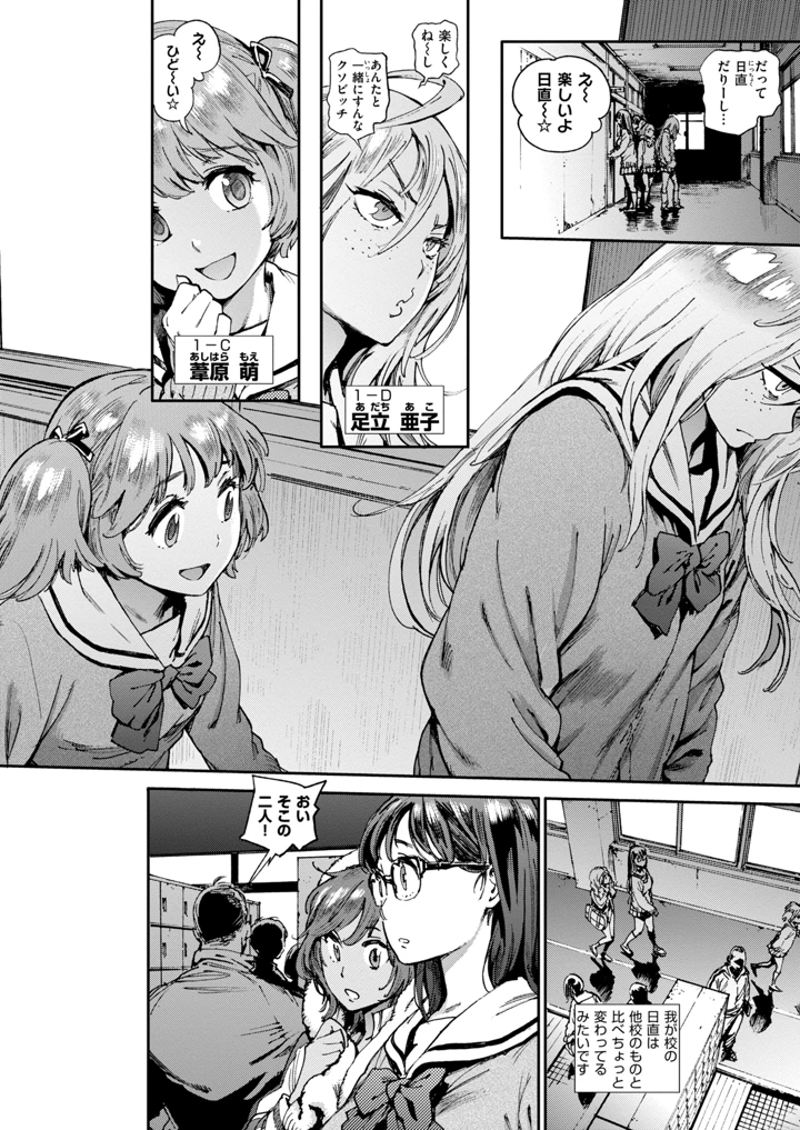 6ページ目