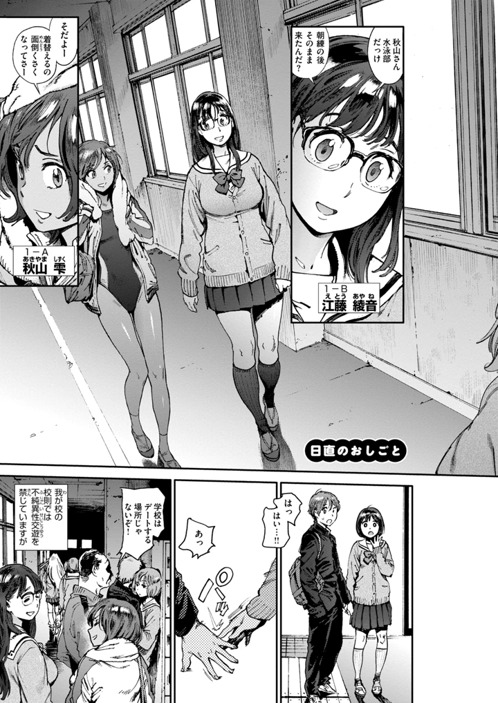 7ページ目