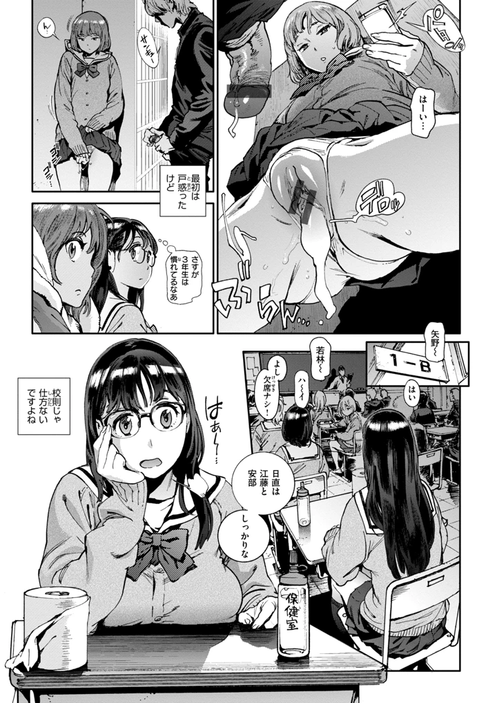 9ページ目