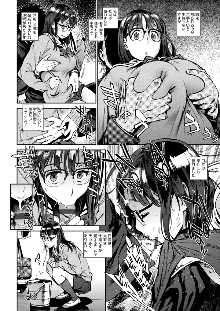 12ページ目