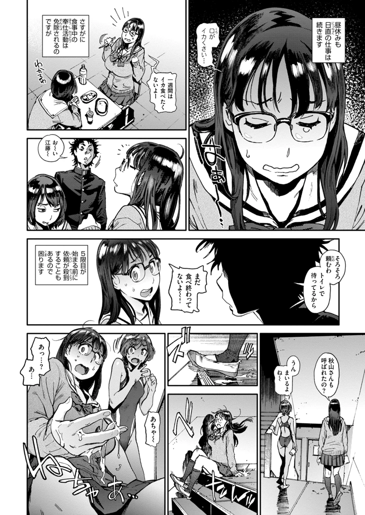 14ページ目