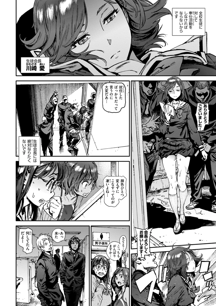 16ページ目