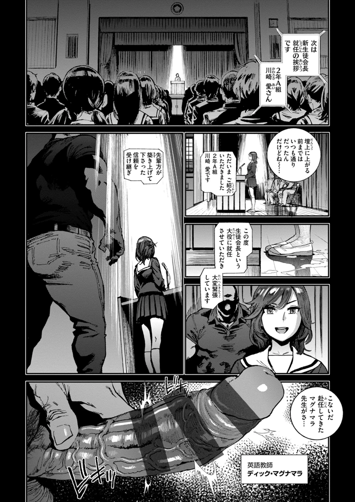 18ページ目