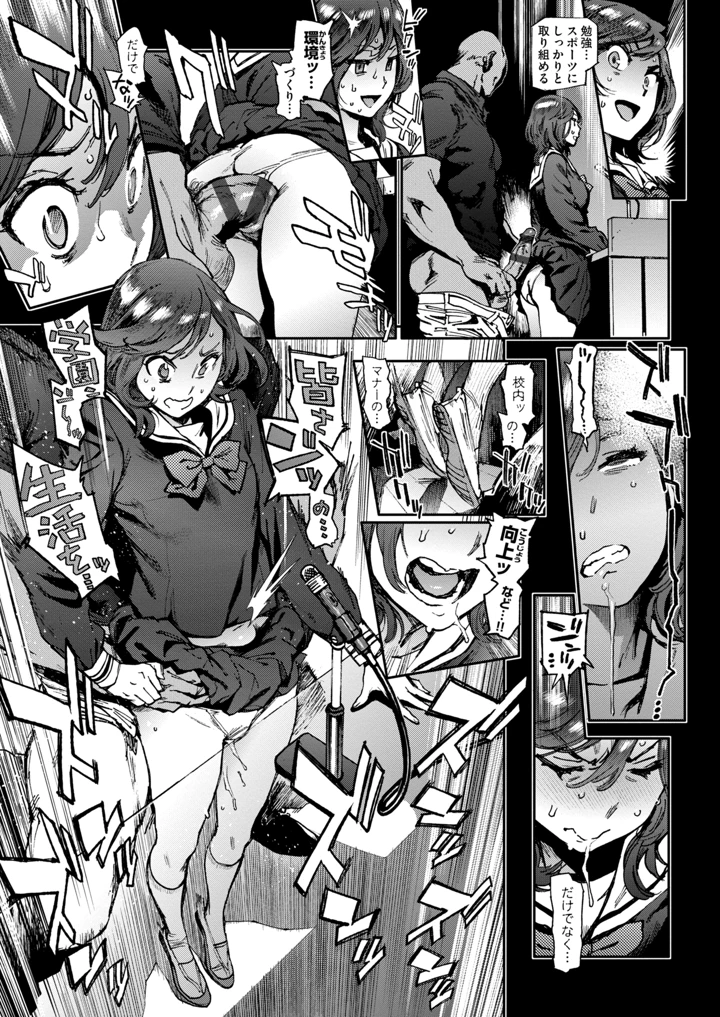 19ページ目