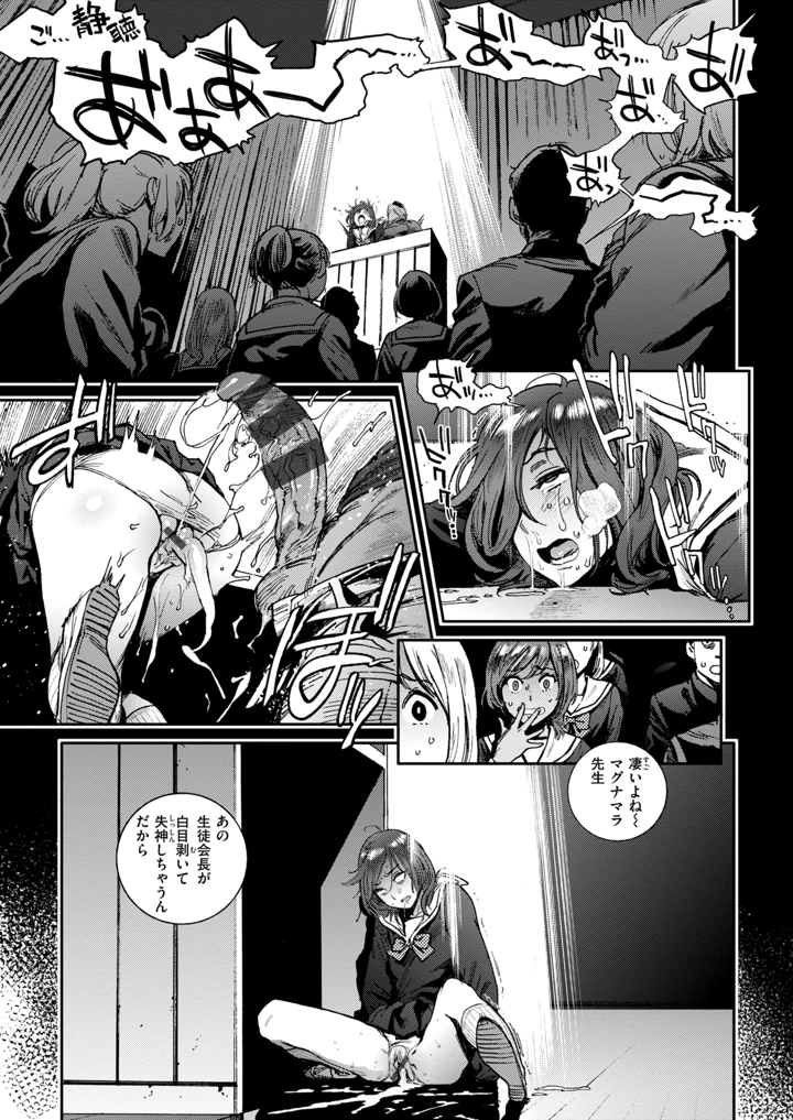 21ページ目