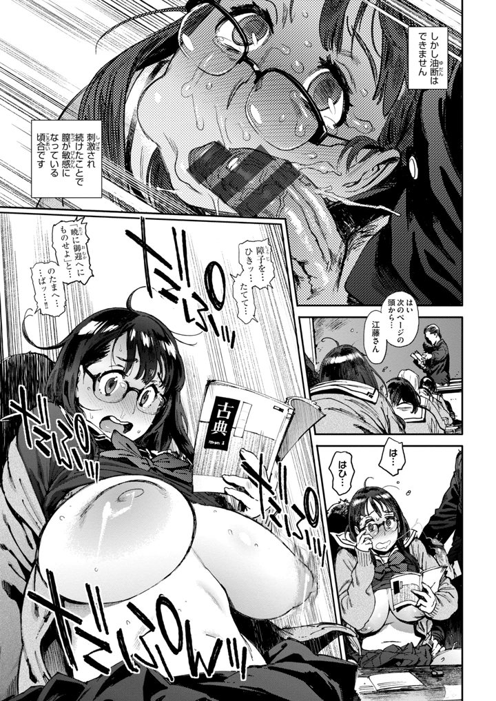 27ページ目