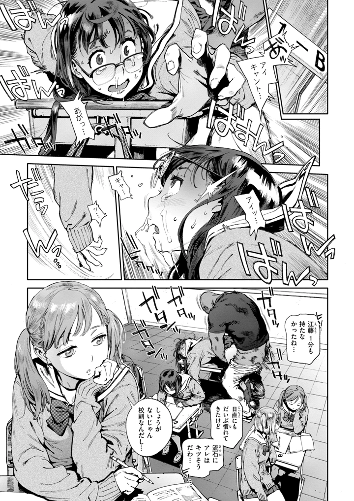 35ページ目