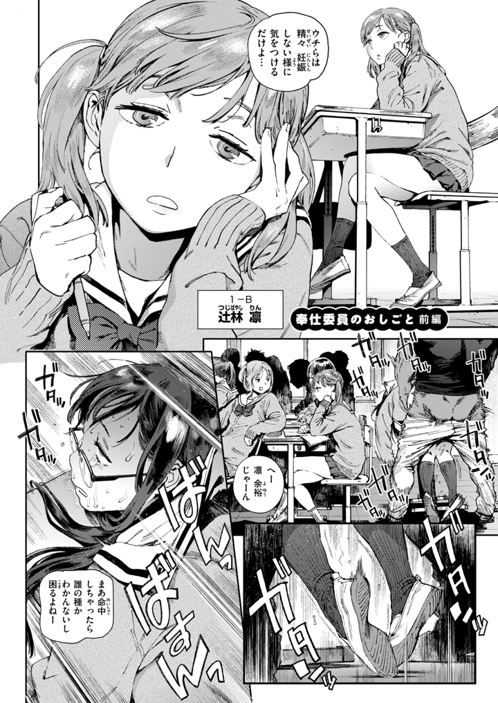 36ページ目