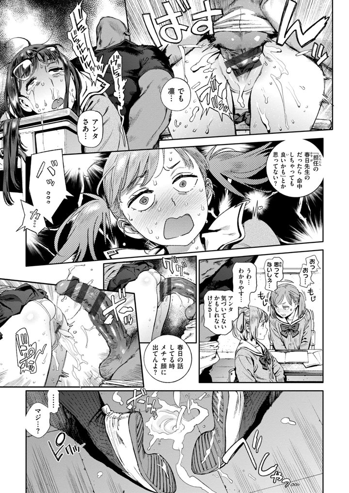 37ページ目