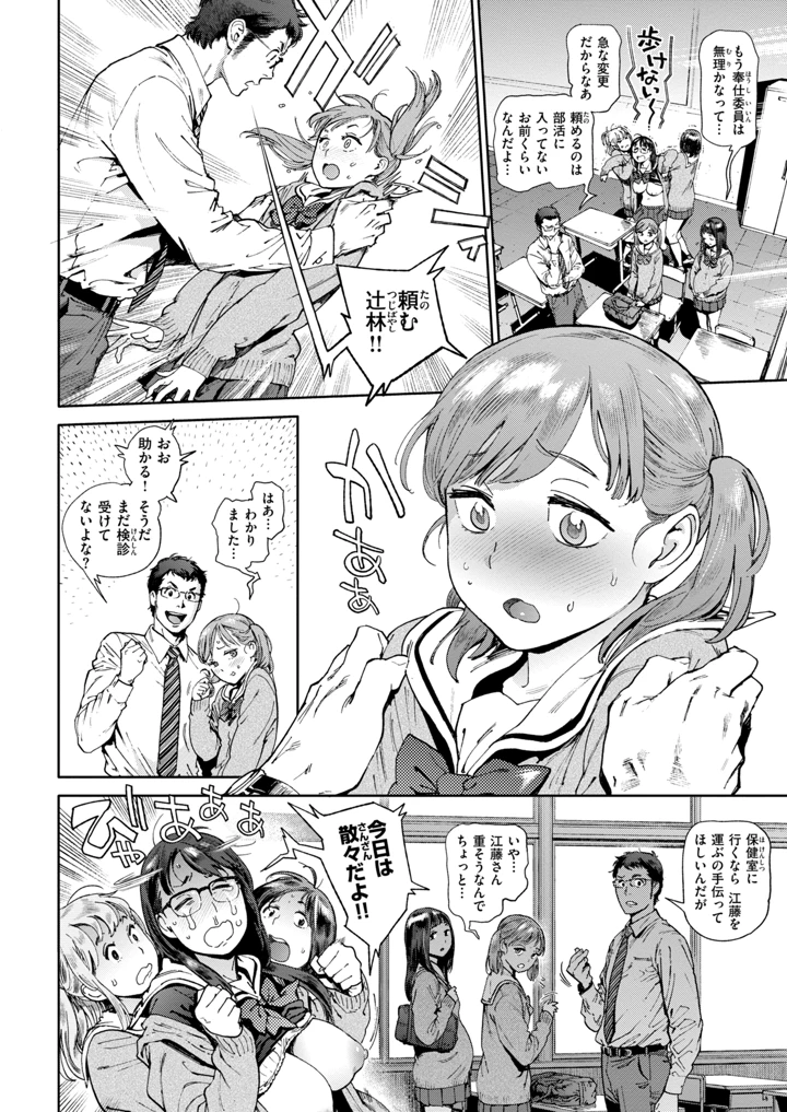 40ページ目
