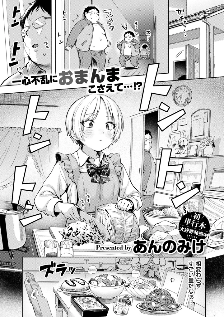 3ページ目